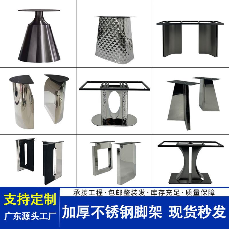奢石餐桌腿支架不锈钢大理石岩板台降噪静音底座防锈加厚金属桌脚