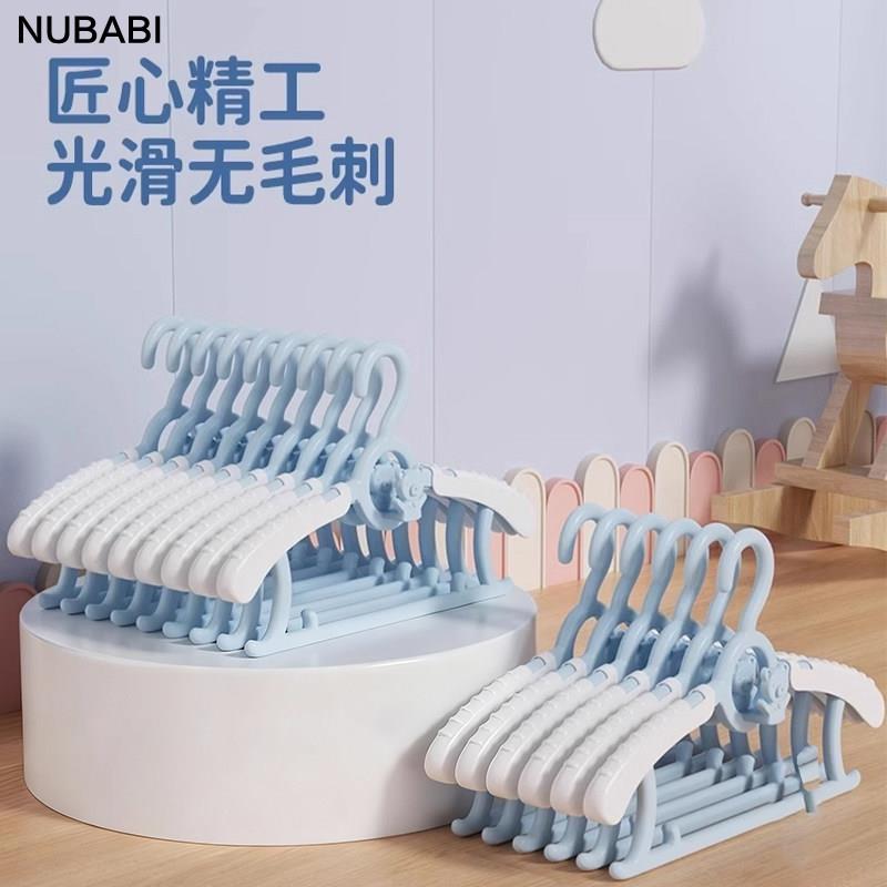 NUBABI儿童衣架婴儿宝宝专用衣服架可伸缩新生幼儿晾晒挂衣撑家用
