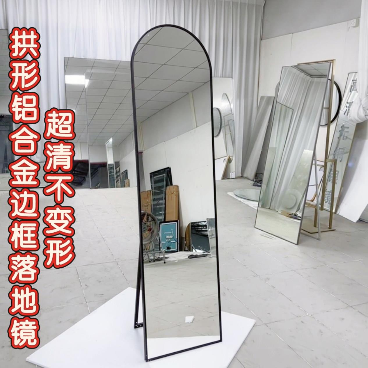 全身镜全身落地镜超白无铜防爆不变形厂家可定制超清全身镜落地镜