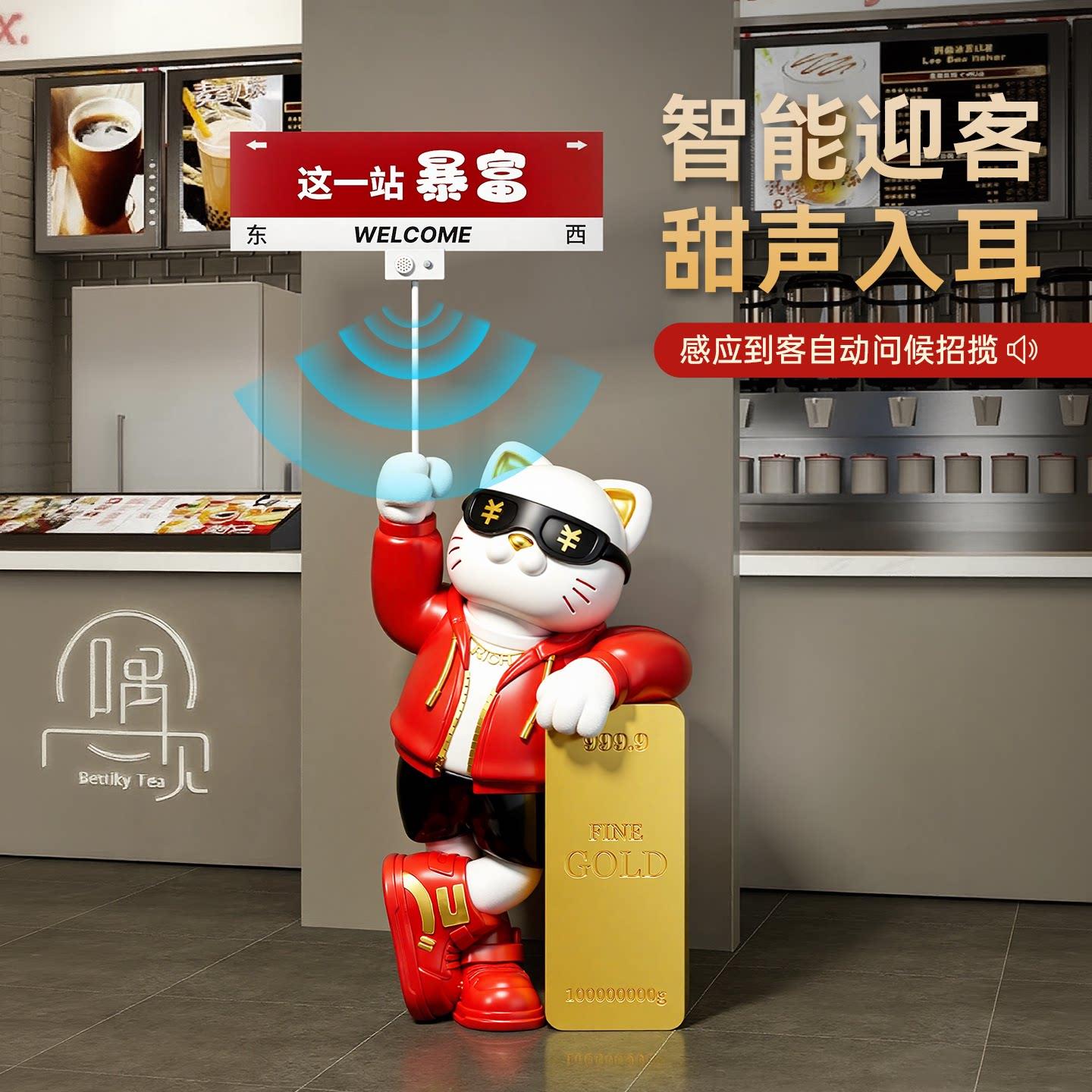 2026创意新款送朋友开业礼物路牌招财猫落地摆件前台门口装饰品