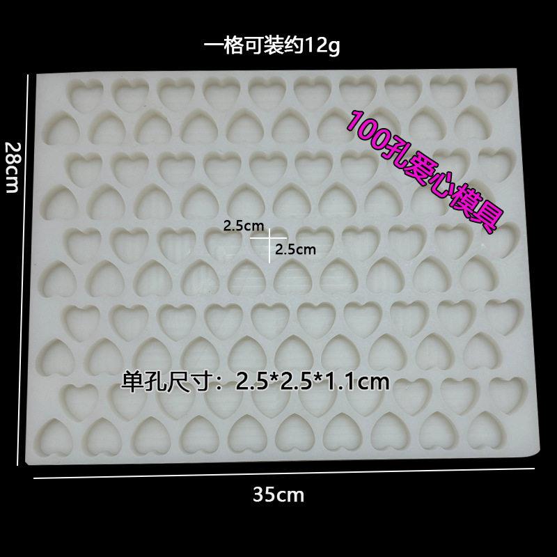 64孔爱心红糖硅胶模具 15克3*3.3cm巧克力黑糖耐高温冰块虾滑模具
