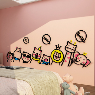 儿童房间布置卧室墙壁面装 饰品贴纸画公主男女孩网红床头卡通背景