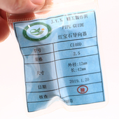 穿孔机导向器红宝石细孔放电0.50.73.0导嘴0.8眼膜25长42长