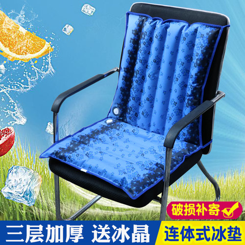 夏季天冰垫水坐垫办公室椅垫汽车冰凉垫电脑椅组合一体垫水垫凉垫
