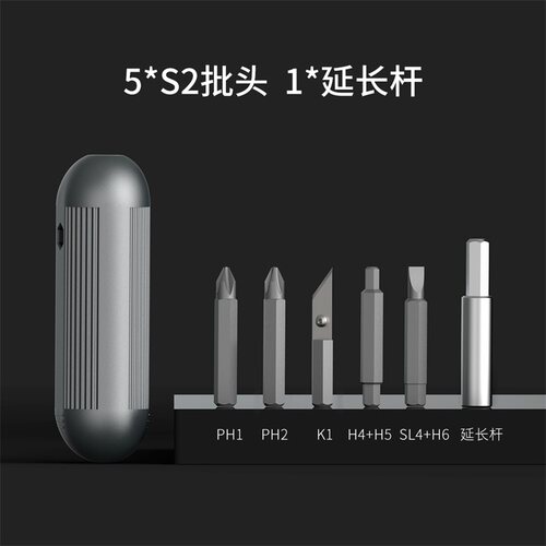 杜克多功能螺丝刀套装十字六角一字合金钢批头电脑拆机便携工具