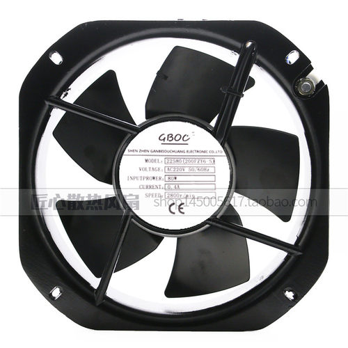 22580（200FZY6-S） 220V 0.4A 80W 22.5CM 耐高温轴流风机