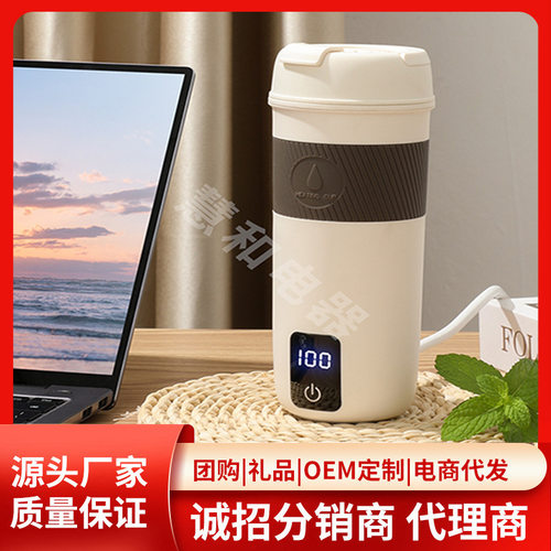 即热防烫防干烧旅行烧水杯