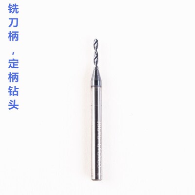 厂家生产钨钢钻头铝件钻孔不锈钢铸铁硬质合金冲击钻电钻手电钻
