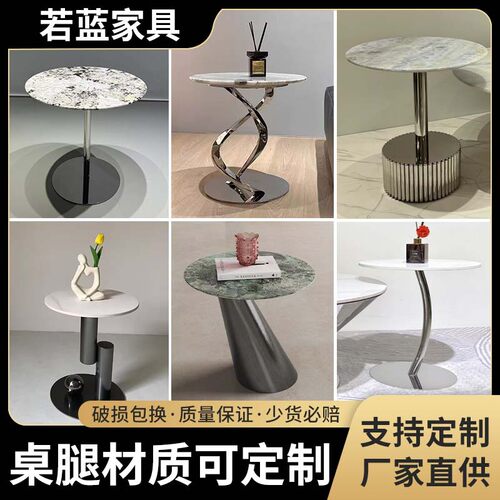 极简大理石岩板茶几底座