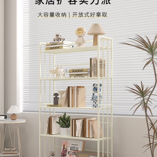 奶油风铁艺落地靠墙书架
