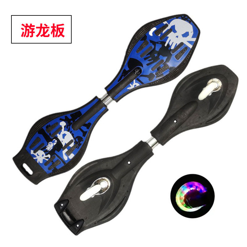 儿童滑板车活力板游龙板2轮男女初学者青少年摇摆二轮扭扭滑板车