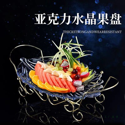 欧式塑料羽毛果盘家用KTV酒吧