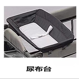 折叠婴儿床配件拼接床儿童床尿布台摇杆摇篮音乐架收纳袋高挂蚊帐