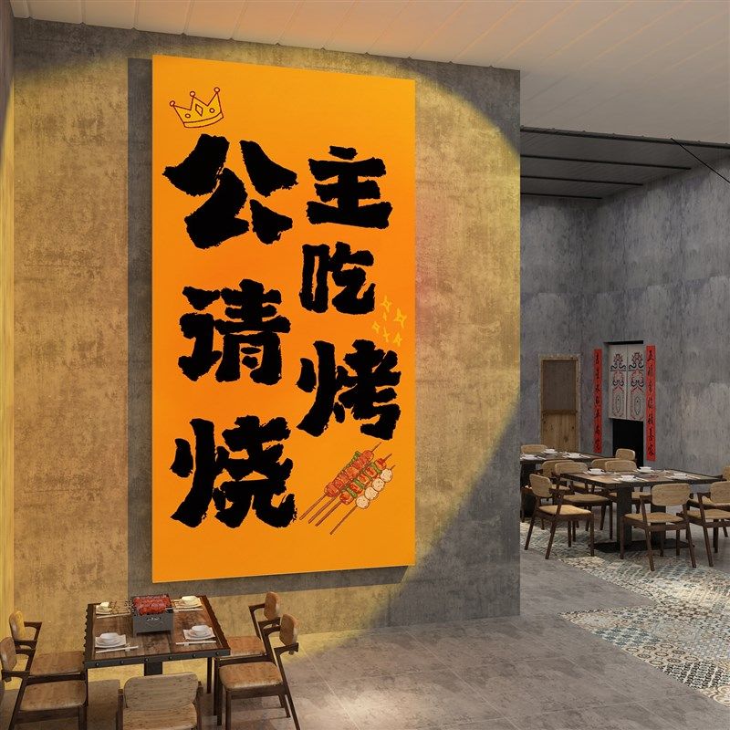 网红打卡健身房墙面装饰海报挂画文化励志标语贴纸瑜伽馆背景布置,家居饰品,软装墙贴,淘宝优惠券,粉丝福利购,淘宝优惠卷