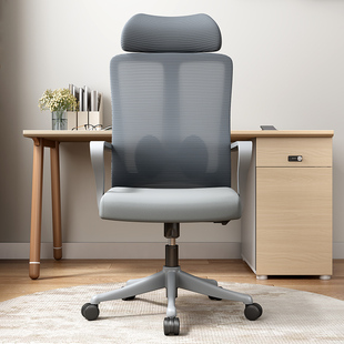 电脑椅人体工学椅子会议室座椅办公椅家用久坐舒适升降高靠背转椅