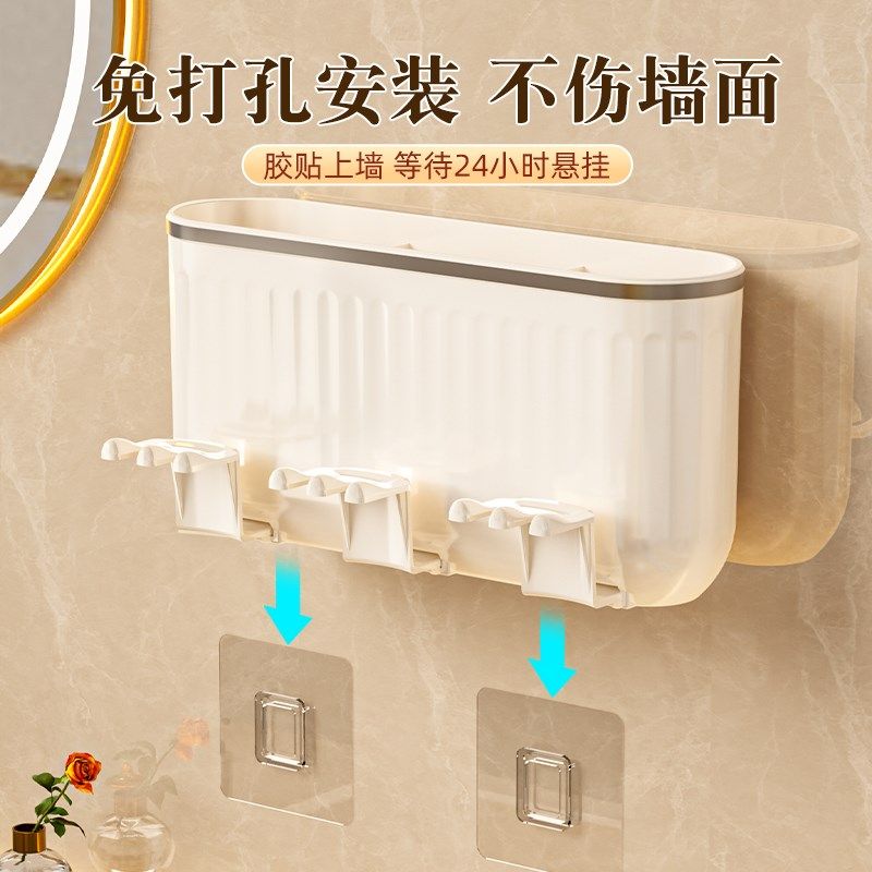 牙刷置物架架子电动刷牙杯子壁挂式免打孔家庭漱口杯一家四口三口,家庭/个人清洁工具,牙刷架/牙具座,淘宝优惠券,粉丝福利购,淘宝优惠卷