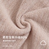 2024纯棉浴巾家用成人卡通不易掉毛学生加大柔软吸水洗澡夏天毛巾
