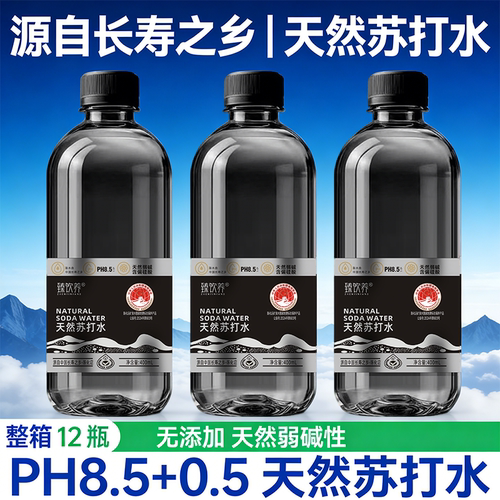 天然苏打水400ml*12瓶PH8.5天然弱碱性家庭办公饮用水整箱批