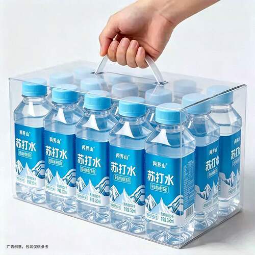 【整件批发】苏打水便携瓶装