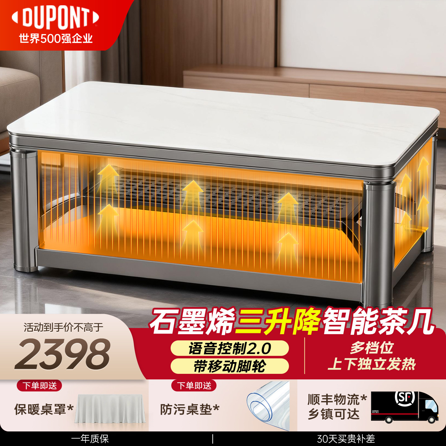 电热取暖桌上下发热电烤炉可升降电暖桌烤火桌家用多功能电暖炉