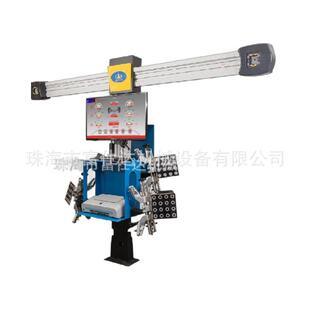 营口富仕达系列FSD-300型3D汽车四轮定位仪