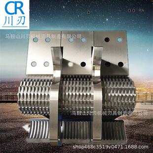 厂家直销慢速粉碎机刀片菠萝刀粉碎机刀片