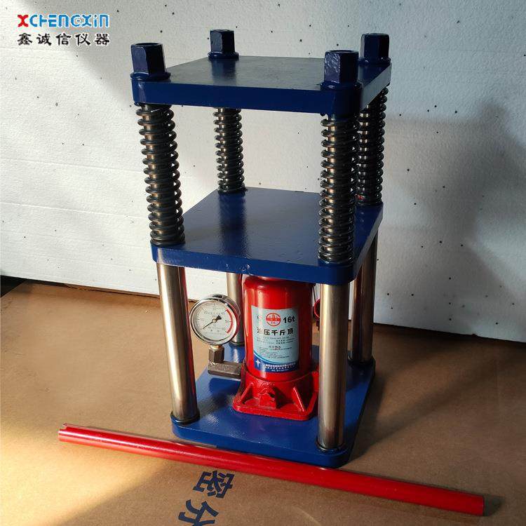 四柱液压粉末成型机4柱16T茶砖压样机多用途压力机厂家直供,工业油品/胶粘/化学/实验室用品,其他实验室设备,淘宝优惠券,粉丝福利购,淘宝优惠卷