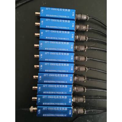 供应-0966小型电荷放大器电荷变换器物美价廉