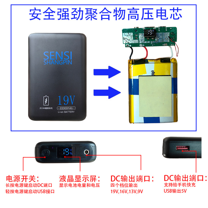 19V高功率空调服无刷风扇空调衫降温服电池制冷工地工作服配件