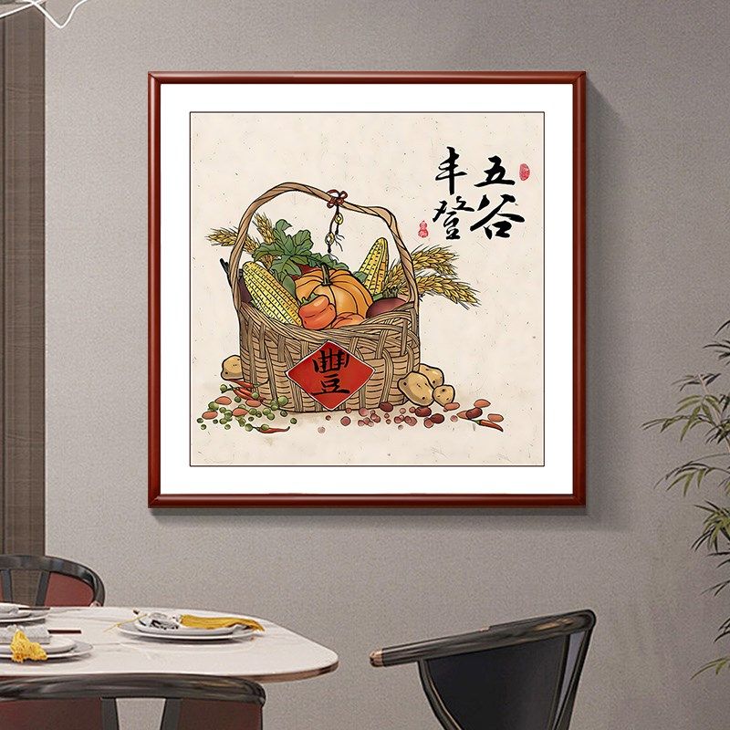 百财纳福餐厅挂画五谷丰登正方形餐桌装饰画饭厅店包房可定制壁画,家居饰品,现代装饰画,淘宝优惠券,粉丝福利购,淘宝优惠卷
