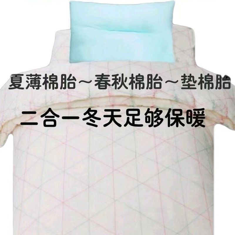 浙大各园区 幼儿园棉被 婴幼儿级A类  通用升级版 包布纯棉花被芯,床上用品,棉花被,淘宝优惠券,粉丝福利购,淘宝优惠卷