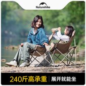 挪客露营椅子户外月亮椅折叠椅野餐便携沙滩躺椅钓鱼椅凳子桌椅