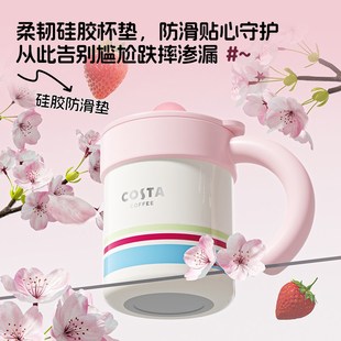 COSTA手持桌面保温杯高颜值女生水杯陶瓷内胆保温杯马克杯送礼
