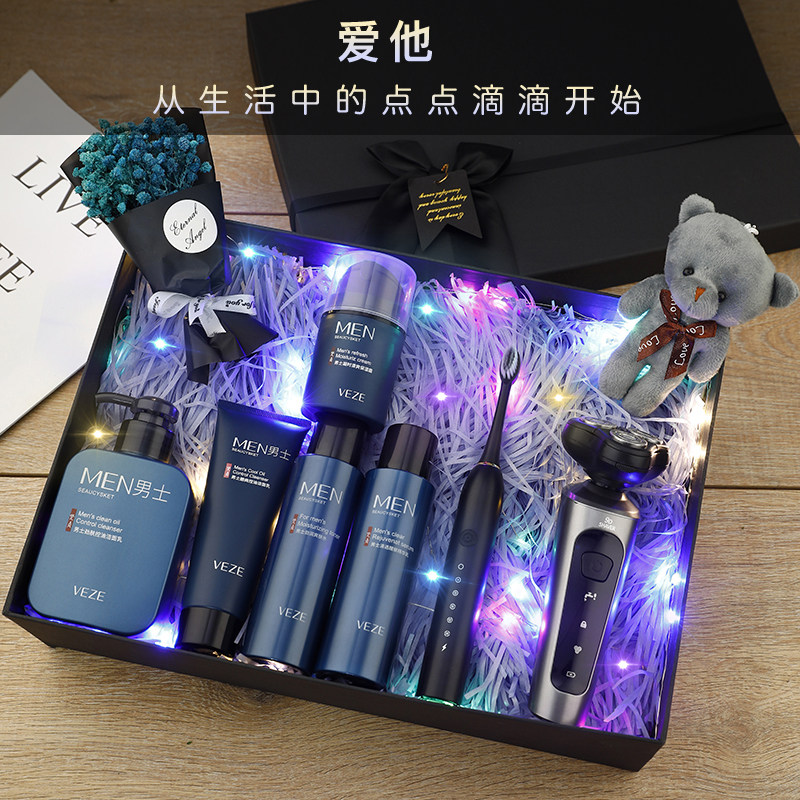 男生生日礼物实用送给男朋友老公的惊喜爸爸仪式感男士520情人节