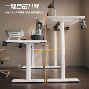 乘胜电脑桌电动升降桌办公桌书桌家用台式电脑桌电竞书房卧室桌