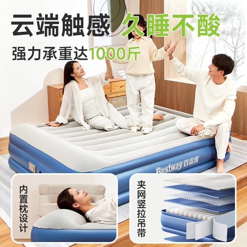 充气床垫户外露营野营帐篷充气垫双人打地铺全自动家用单人气垫床,户外/登山/野营/旅行用品,充气床,淘宝优惠券,粉丝福利购,淘宝优惠卷