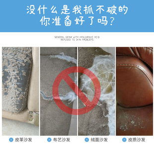 防猫抓沙发保护贴门墙床头边挠门护角猫咪爪神器猫抓板沙发防猫抓