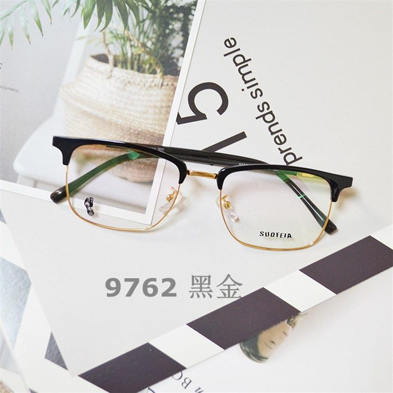 Suofeia/索菲亚大框tr90眼镜框大脸型眼镜架9762/8376 /7451