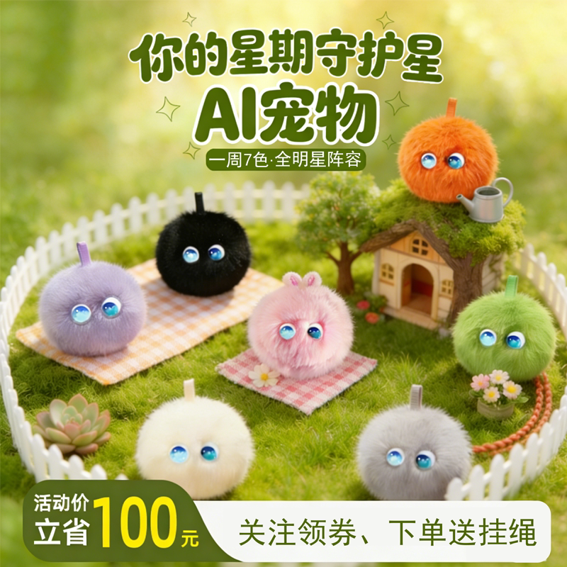 宙物AI福仔智能机器人儿童学习伴侣小智能潮玩玩偶陪伴电子宠物