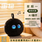 福仔智能小机器人陪伴早教智能儿童成长学习陪伴语音毛绒玩具宠物