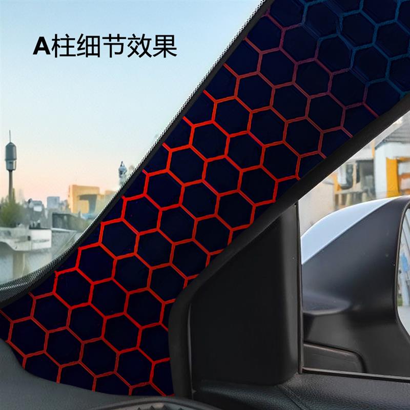 jdm汽车内饰通用款A柱翻新升级炫彩蜂窝图自粘弹性带背胶改装贴布