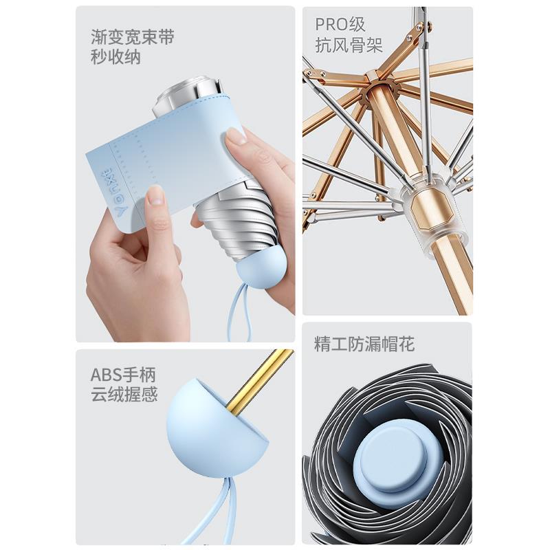钛银防晒伞五折超强防紫外线女小巧便携遮阳胶囊伞晴雨两用太阳伞