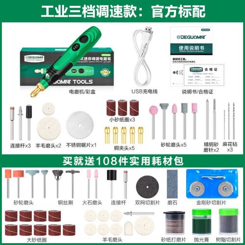 充电式迷你电磨机小型打磨笔锂电无线磨码器木工核雕刻抛光打孔机