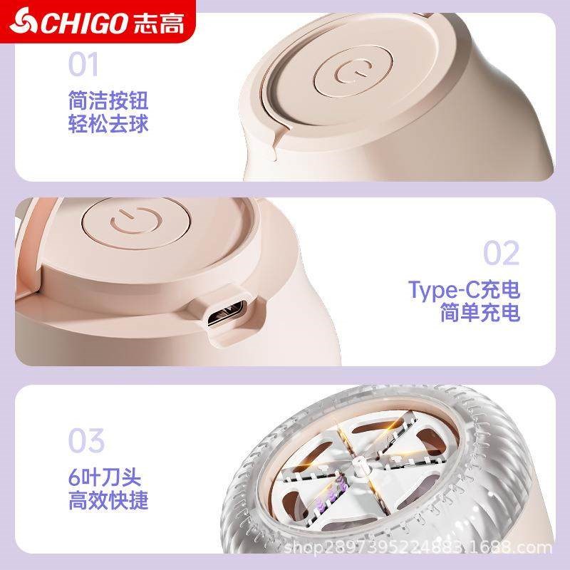 毛球修剪器电动吸毛器起球打刮除毛器剃毛器衣服家用去球去毛we10