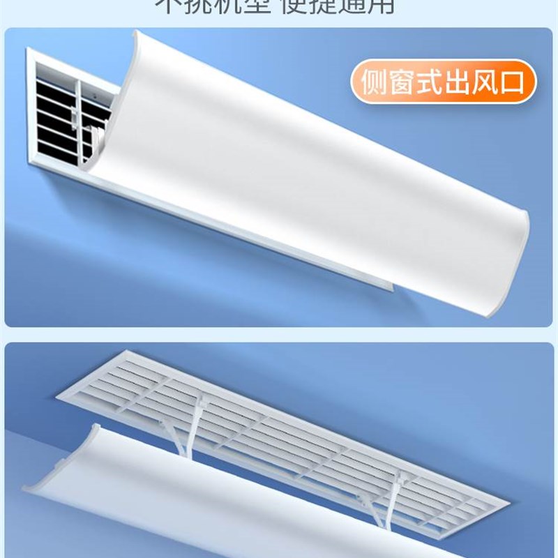 中央空调挡风板办公室风管天花机正方形出风口防直吹遮导风罩挡板