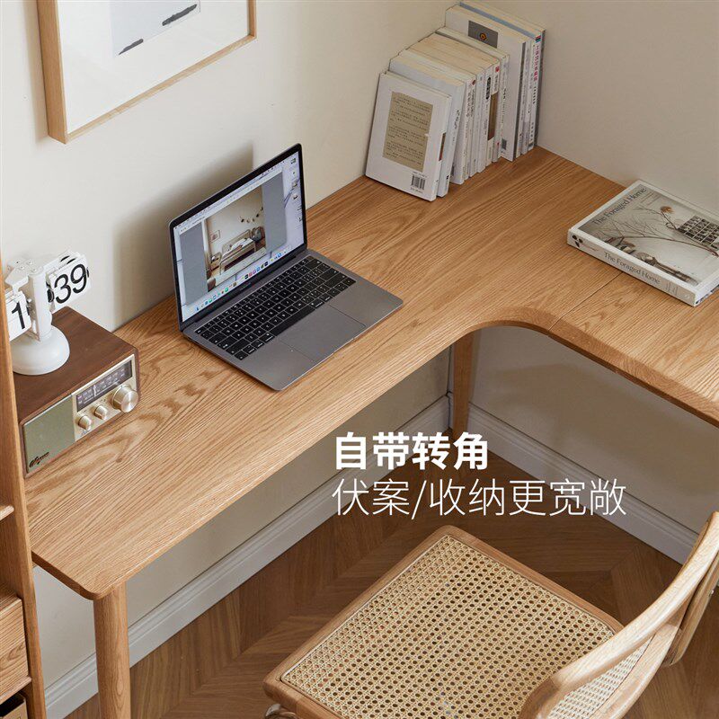 全实木转角书桌l型书桌小户型橡木桌子家用学习桌拐角办公写字桌