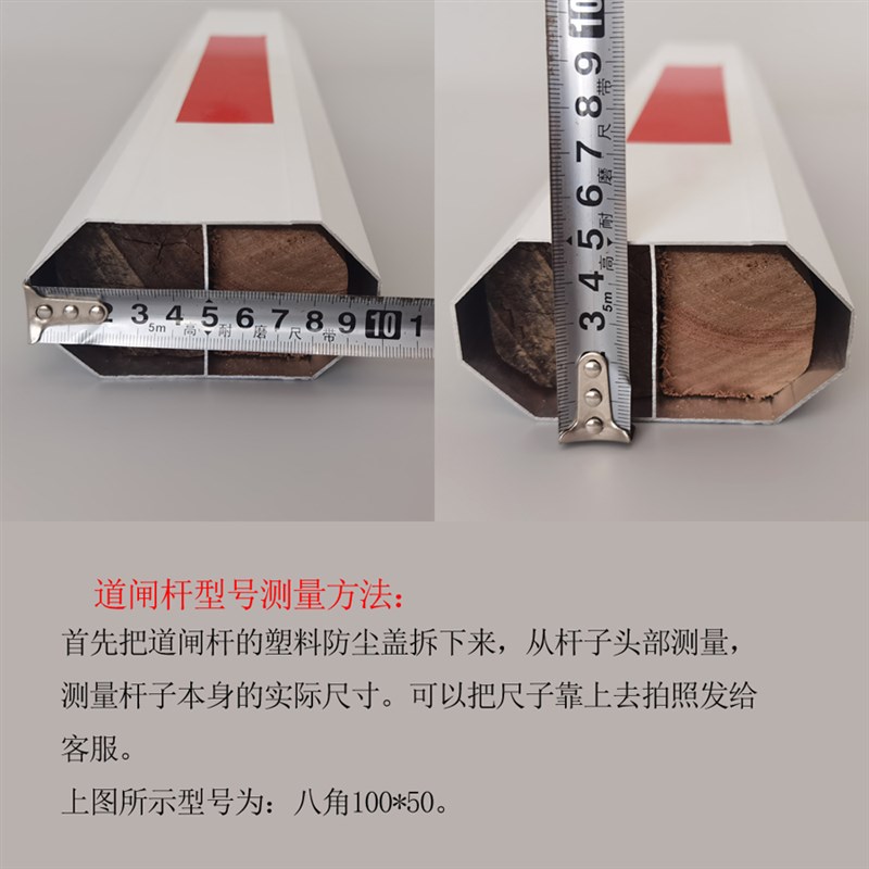 加厚道闸杆直杆道闸栏杆保安车杆停车升降杆停车场收费起落挡车杆