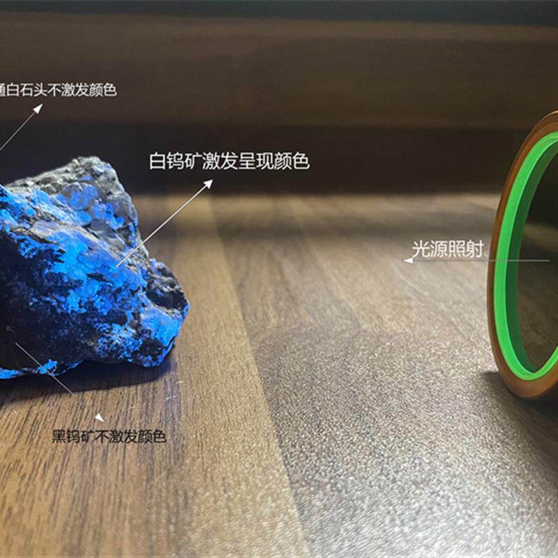 头戴式8核照白钨矿找矿灯UVC紫外灯照蝎子灯考古鉴定实验室充电灯