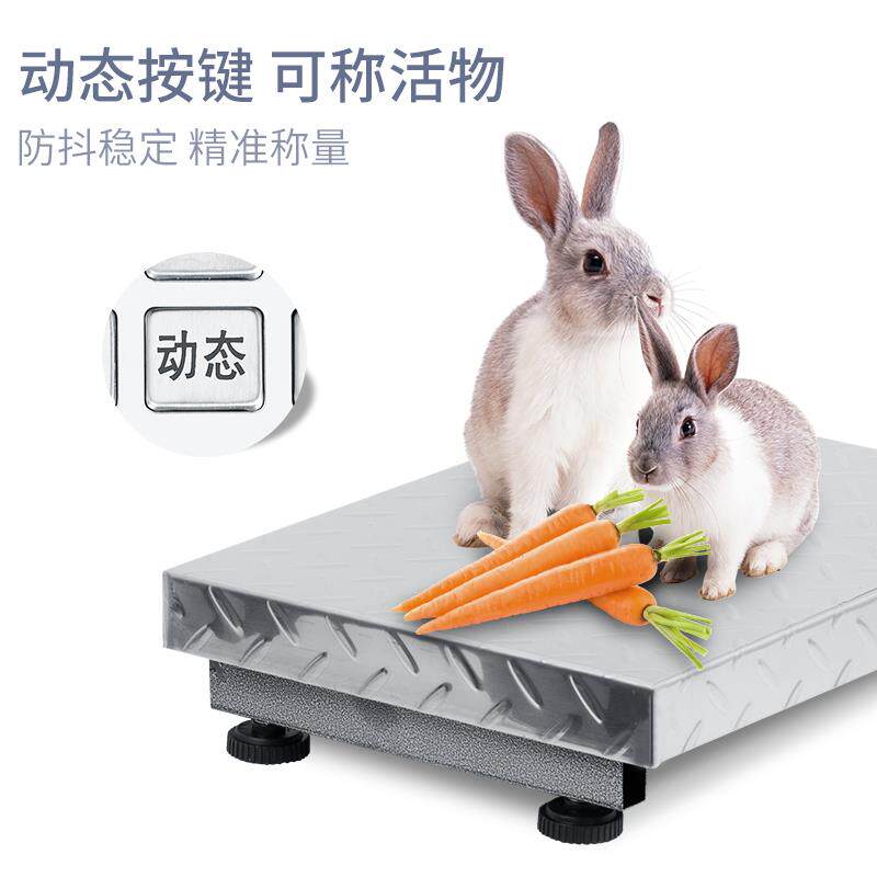 高精准台秤100kg计价电子秤商用卖菜水果300公斤工业厂磅数称重器