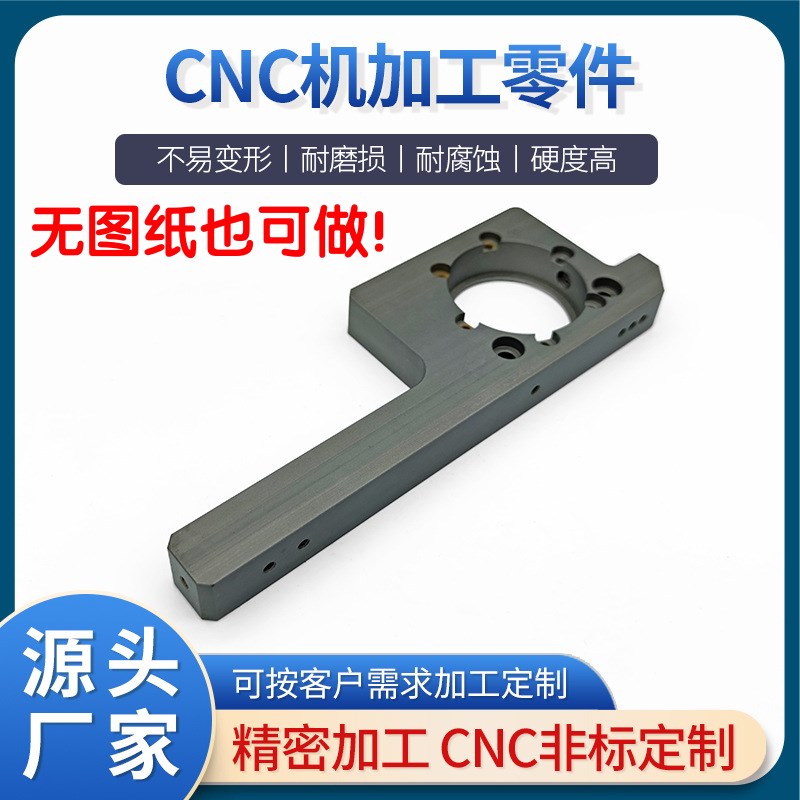 CNC加工铝件铝合金板黄紫铜机械五金定做金属精密零配件非标定制
